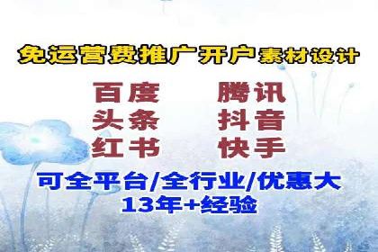 百度竞价代运营如何助力品牌建设与推广
