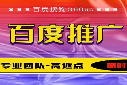 竞价推广实战：案例分享提升广告效果